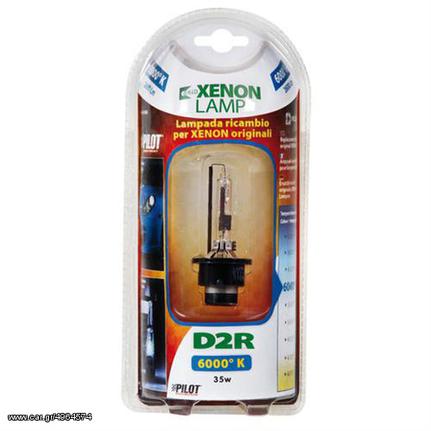 D2R EAUTOSHOP.GR XENON MADE IN ITALY 