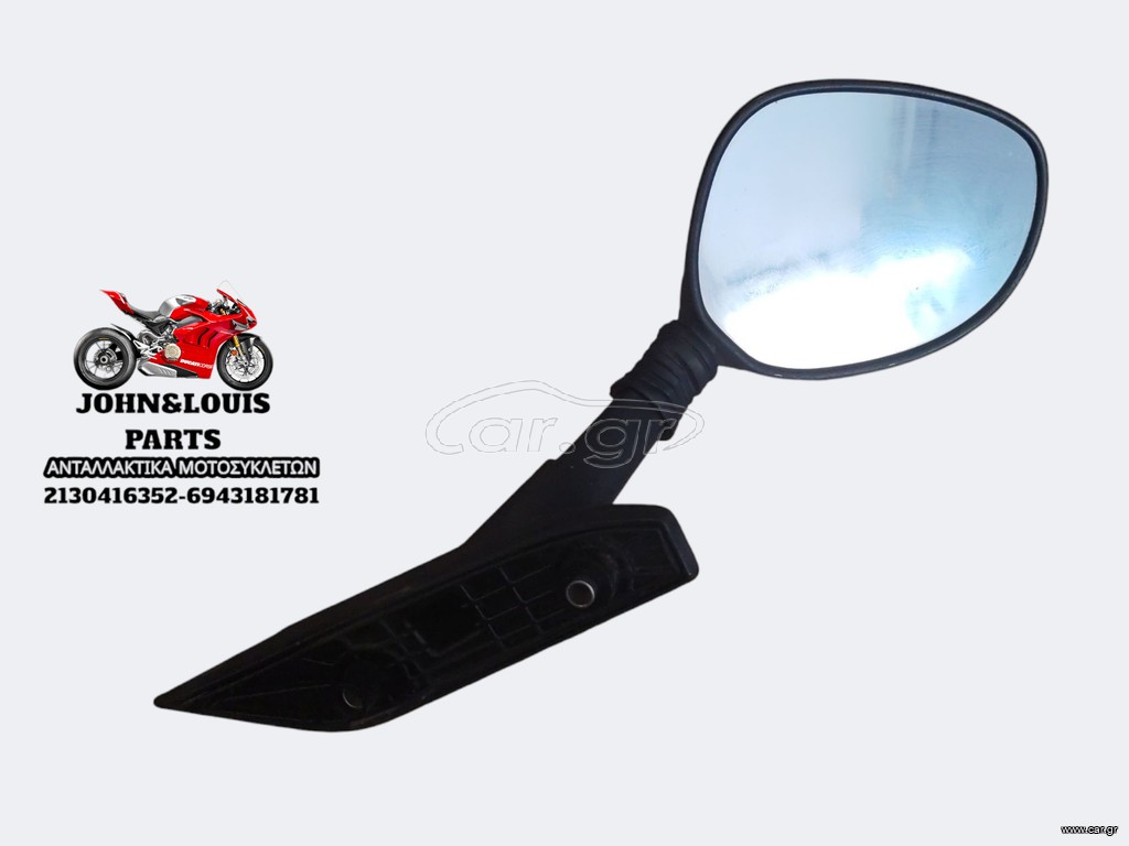 ΔΕΞΙΟΣ ΚΑΘΡΕΦΤΗΣ X8 250