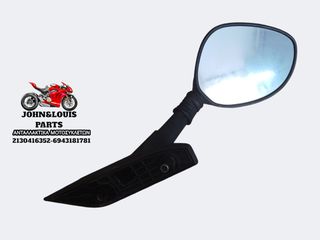 ΔΕΞΙΟΣ ΚΑΘΡΕΦΤΗΣ X8 250