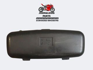 ΚΑΛΛΥΜΑ ΕΡΓΑΛΕΙΟΘΗΚΗΣ X8 250