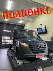 Mercedes-Benz Sprinter 2020 Sprinter 2020 /315 CDI ΑΝΟΙΧΤΟ - Γραπτή εγγύηση 1έτος !!!