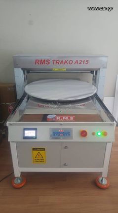 ΑΥΤΟΜΑΤΟ ΑΝΟΙΧΤΙΚΟ ΦΥΛΛΟΥ ΖΥΜΗΣ TRAKO A215