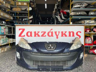 PEUGEOT 308 07-11 ΕΜΠΡΟΣ ΜΕΤΩΠΗ ** Κομπλέ ** ΑΠΟΣΤΟΛΗ ΣΤΗΝ ΕΔΡΑ ΣΑΣ