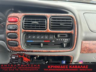 ΑΕΡΑΓΩΓΟΙ ΚΑΛΟΡΙΦΕΡ  SUZUKI GRAND VITARA ΧΡΟΝΟΛΟΓΙΑΣ: 1999-2005 #TZAMPA_PARTS