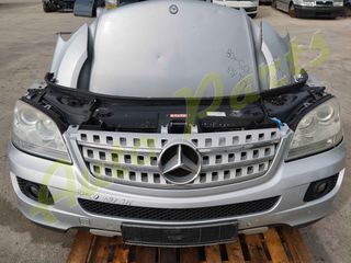 ΜΟΥΡΑΚΙ ΕΜΠΡΟΣ ΚΟΜΠΛΕ MERCEDES BENZ ML 164  // ΚΑΠΟ / ΠΡΟΦΥΛΑΚΤΗΡΑΣ /ΨΥΓΕΙΑ /  ΦΑΝΑΡΙΑ / ΦΤΕΡΑ /  ΜΕΤΩΠΗ //  ΜΟΝΤΕΛΟ 2005-2008