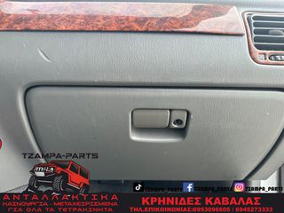 ΝΤΟΥΛΑΠΑΚΙ ΣΥΝΟΔΗΓΟΥ SUZUKI GRAND VITARA ΧΡΟΝΟΛΟΓΙΑΣ: 1999-2005 #TZAMPA_PARTS