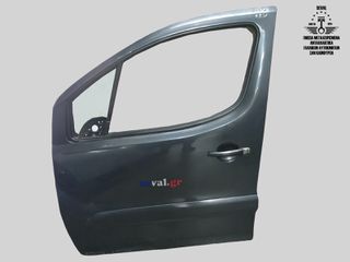 ΠΟΡΤΑ ΕΜΠΡΟΣ ΑΡΙΣΤΕΡΗ CITROEN BERLINGO II / PEUGEOT PARTNER II / TEPEE 2008-2018 Καλέστε για τιμή Seval