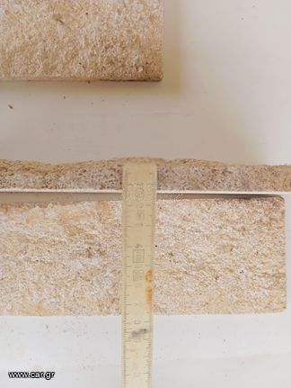 Σκαπιτσαριστες πετρες. Περιπου 70 τετραγωνικα. Δινονται μονο ολες μαζι.