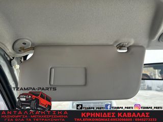 ΣΚΙΑΔΙΟ ΟΔΗΓΟΥ SUZUKI GRAND VITARA ΧΡΟΝΟΛΟΓΙΑΣ: 1999-2005 #TZAMPA_PARTS