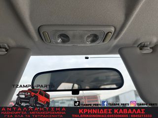 ΕΣΩΤΕΡΙΚΟΣ ΚΑΘΡΕΠΤΗΣ SUZUKI GRAND VITARA ΧΡΟΝΟΛΟΓΙΑΣ: 1999-2005 #TZAMPA_PARTS