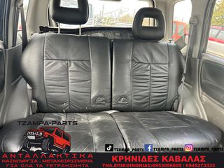 ΔΕΡΜΑΤΙΝΑ ΚΑΘΙΣΜΑΤΑ (ΜΟΝΟ ΠΙΣΩ) SUZUKI GRAND VITARA  ΧΡΟΝΟΛΟΓΙΑΣ: 1999-2005 #TZAMPA_PARTS