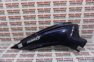 ΔΕΞΙΑ ΟΥΡΑ -> KYMCO PEOPLE S 150  ABS / 2018 - 2020 / ΚΩΔ: TF 30