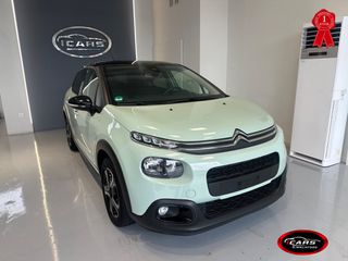 Citroen C3 2020 1.2 PURETECH 110hp ΕΓΓΥΗΣΗ ΜΗΧΑΝΗ ΣΑΣΜΑΝ
