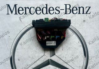 MERCEDES-BENZ E CLASS W212 - C CLASS W204 ΑΣΦΑΛΕΙΟΘΗΚΗ ΕΜΠΡΟΣ - SAM A2129005912