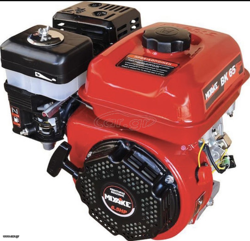 MIYAKE 6,5 HP
