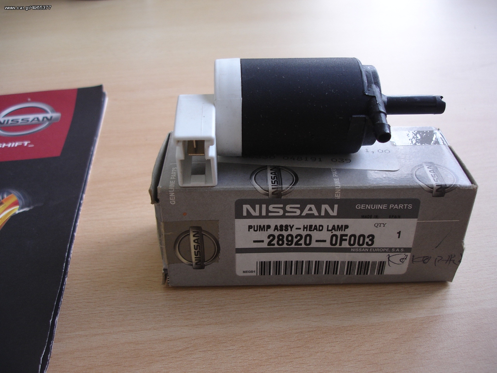 NISSAN N16-K11-R20