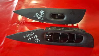 NISSAN X-TRAIL 2014-2021 , NISSAN QASHQAI J11 2014-2022 ΔΙΑΚΟΠΤΗΣ ΗΛΕΚΤΡΙΚΩΝ ΠΑΡΑΘΥΡΩΝ ΑΡΙΣΤΕΡΟΣ ΕΜΠΡΟΣ 4ΠΛΟΣ - ΔΕΞΙΟΣ ΜΟΝΟΣ ΕΜΠΡΟΣ
