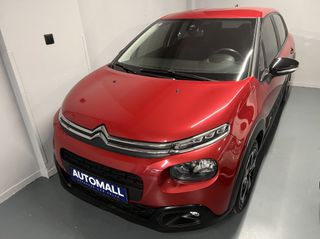 Citroen C3 2017 #ΑΓΡΑΤΖΟΥΝΙΣΤΟ #CARPLAY & ANDROID #ΕΤΟΙΜΟΠΑΡΑΔΟΤΟ ΑΥΘΗΜΕΡΟΝ