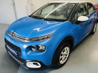 Citroen C3 2017 #ΕΥΚΑΙΡΙΑ #ΚΑΙΝΟΥΡΙΑ ΕΛΑΣΤΙΚΑ #ΕΤΟΙΜΟΠΑΡΑΔΟΤΟ ΑΥΘΗΜΕΡΟΝ