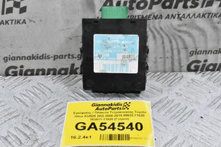 Εγκέφαλος / Πλακετα Τετρακινησης Toyota Hilux KUN25 2KD 2005-2015 89533-71020 363811-11020 (Γνήσιο)