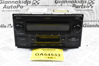Ράδιο-CD Toyota Hilux KUN 2004-2006 86120-0K050
