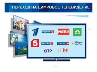 Ρωσικά Κανάλια για Smart & Android TVs-thumb-2