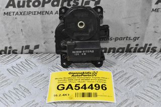 Μοτέρ Βοηθητικό Καλοριφέρ Toyota Hilux / Corolla 2005-2015 063800-0172 (Urban Cruiser / Prius / Rav4 / Verso / Camry)