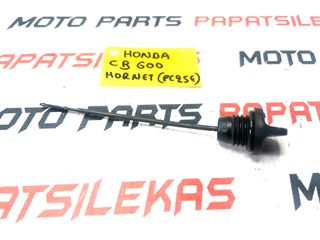 ΔΕΙΚΤΗΣ ΛΑΔΙΟΥ -> HONDA CB 600 HORNET (PC25E) -> MOTO PAPATSILEKAS