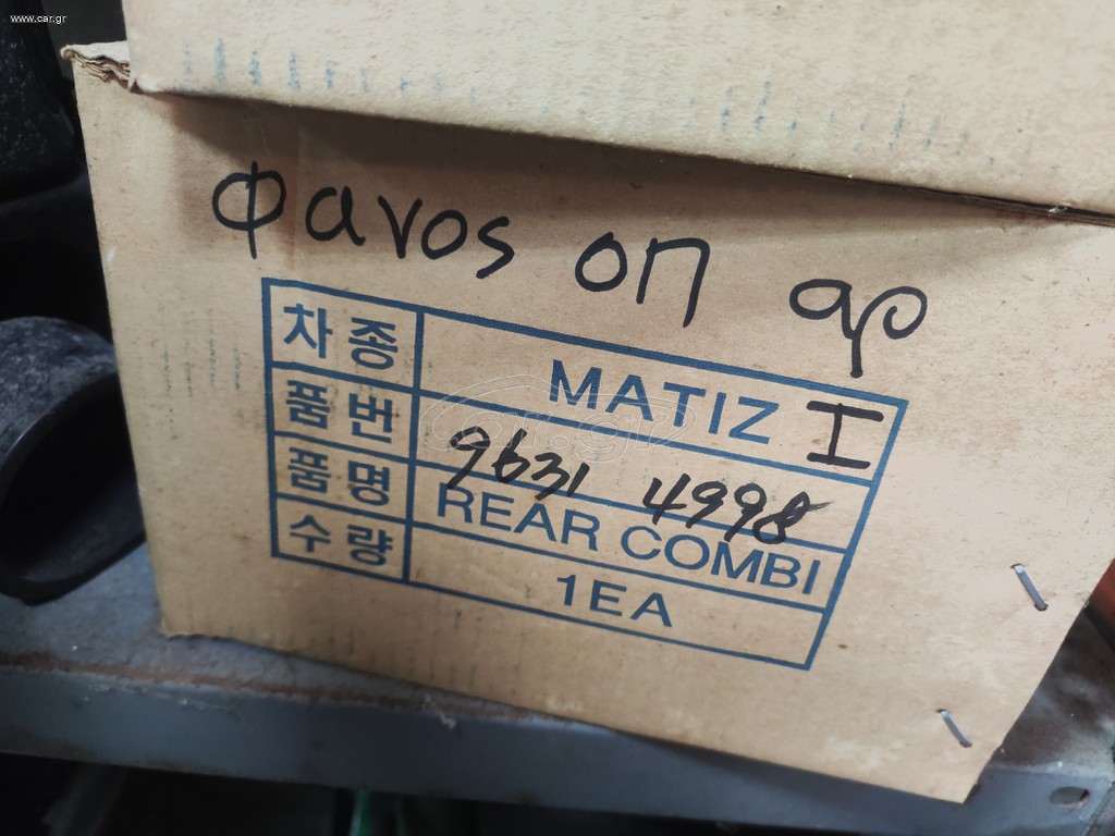 96314998