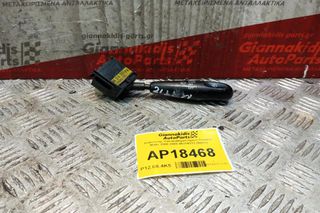 Διακόπτης Υαλοκαθαριστήρων Daewoo Matiz 2000-2005 96314333 (9pins)