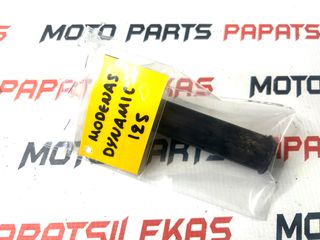 ΚΟΚΑΛΟ ΓΚΑΖΙΟΥ -> MODENAS DYNAMIC 125 -> MOTO PAPATSILEKAS