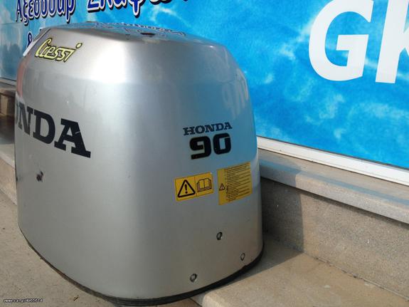 Honda 2000 honda 90 hp