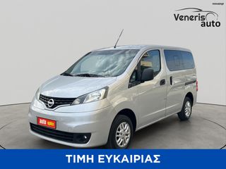 Nissan Evalia 2017 1,5 DCI 90HP 7 SEAT ΜΕ ΑΠΟΣΥΡΣΗ