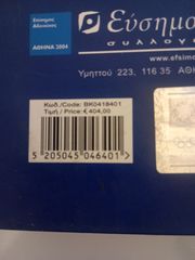 OLYMPIC PINS 2004 ΜΥΘΟΛΟΓΙΑ-thumb-6