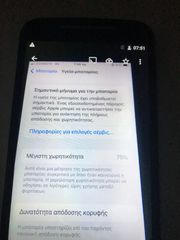 iPhone 7-thumb-3