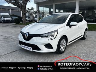 Renault Clio 2021 1.5 dCi Authentic 85hp - Μηδενικά Τέλη