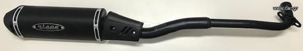 ΕΞΑΤΜΙΣΗ ASTREA RACING TRIOVAL BLADE