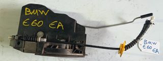 ΚΛΕΙΔΑΡΙΑ ΕΜΠΡΟΣ ΑΡΙΣΤΕΡΗΣ ΠΟΡΤΑΣ BMW E60 7PINS
