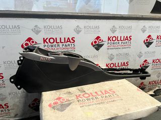 ΚΟΝΣΟΛΑ ΛΕΒΙΕ ALFA ROMEO MITO 2008- 2018