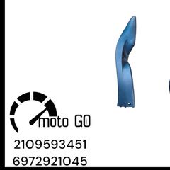 SYM CITYCOM ΔΕΞΙΑ ΚΑΡΙΝΑ-thumb-1