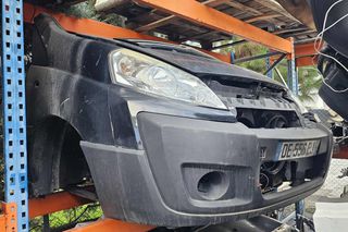 ΜΟΥΡΗ ΕΜΠΡΟΣ ΚΟΜΠΛΕ ( ΤΡΟΠΕΤΟ ΕΜΠΡΟΣ ) PEUGEOT EXPERT 2007 - 2016