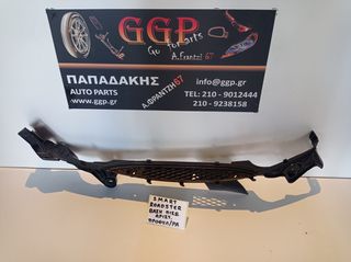 Βάση Προφυλακτήρα Πίσω Αριστερή Smart Roadster 2003-2007