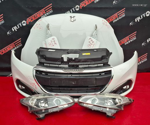 PEUGEOT 208 2015-2019 ΜΟΥΡΗ ΚΟΜΠΛΈ (ΒΕΝΖΙΝΗ 1,2 ΗΜ05  )  Α2* - SET ΑΕΡΟΣΑΚΟΙ Α1*