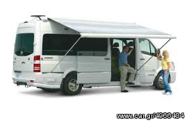 Τέντα τροχοσπίτου Fiamma F45 S 260