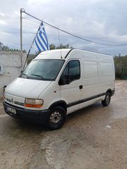 Κλούβα Renault 2001 MASTER