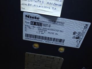Miele Εστία