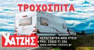 Ρυθμιστές υγραερίου TRUMA-thumb-4