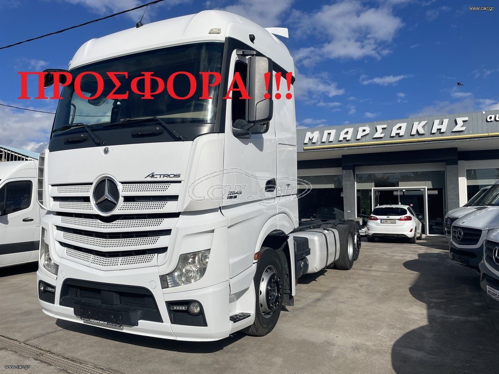 Σασί Mercedes-Benz 2013 SUPER ΠΡΟΣΦΟΡΑ *ACTROS 2545* EURO 6* SUPER ΠΡΟΣΦΟΡΑ