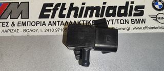 ΑΙΣΘΗΤΗΡΑΣ ΠΙΕΣΗΣ ΚΑΥΣΑΕΡΙΩΝ BMW N47-M57N2-N47N-N57 E9X  2005-2013!!!ΑΠΟΣΤΟΛΗ ΣΕ ΟΛΗ ΤΗΝ ΕΛΛΑΔΑ!!!