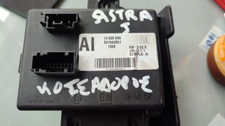 ΕΓΚΕΦΑΛΟΣ ΤΡΈΙΛΟΡ ΑΠΟ OPEL ASTRA J MOKKA ZAFIRA 13 505 960